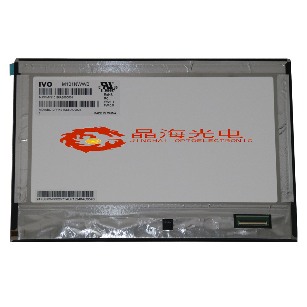 龙腾lcd液晶屏10.1寸-型号M101NWWB RC-产品应用于平板电脑行业