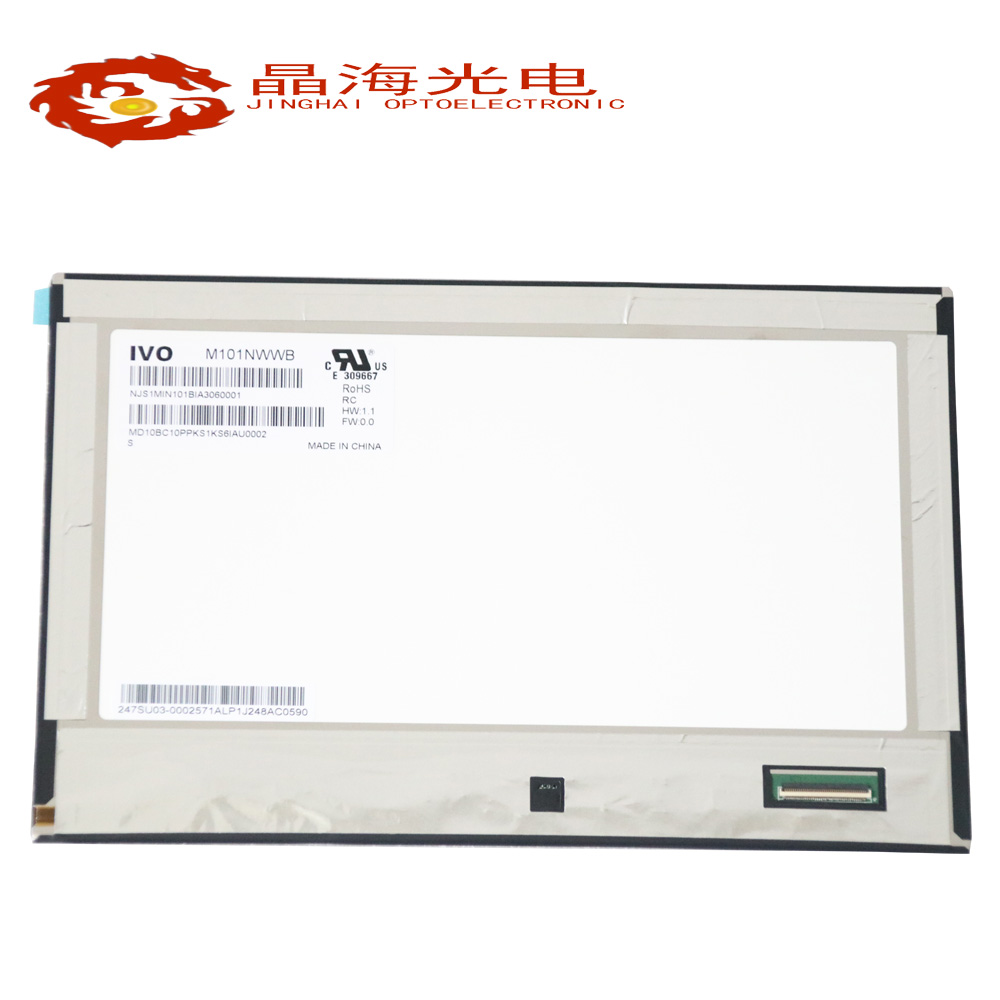 龙腾lcd液晶屏10.1寸-型号M101NWWB RC-产品应用于平板电脑行业