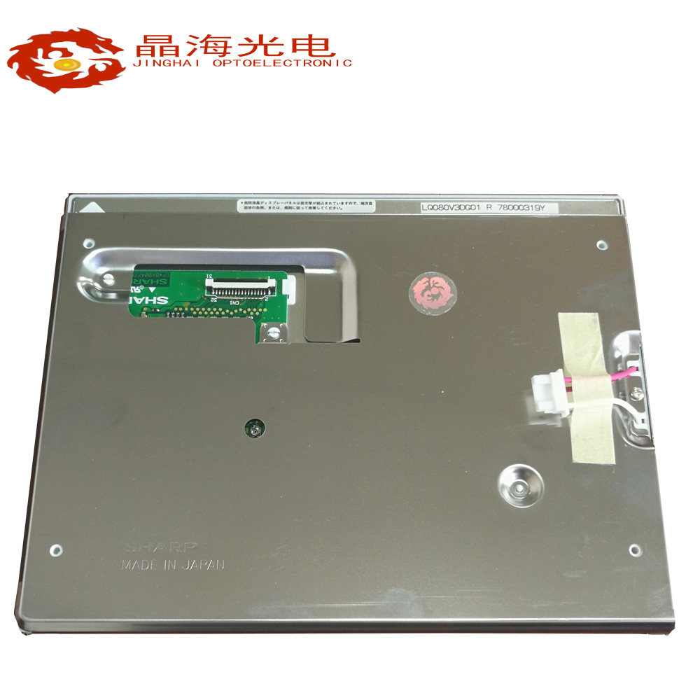 夏普lcd液晶屏8寸-型号LQ080V3DG01-产品应用于工业设备行业