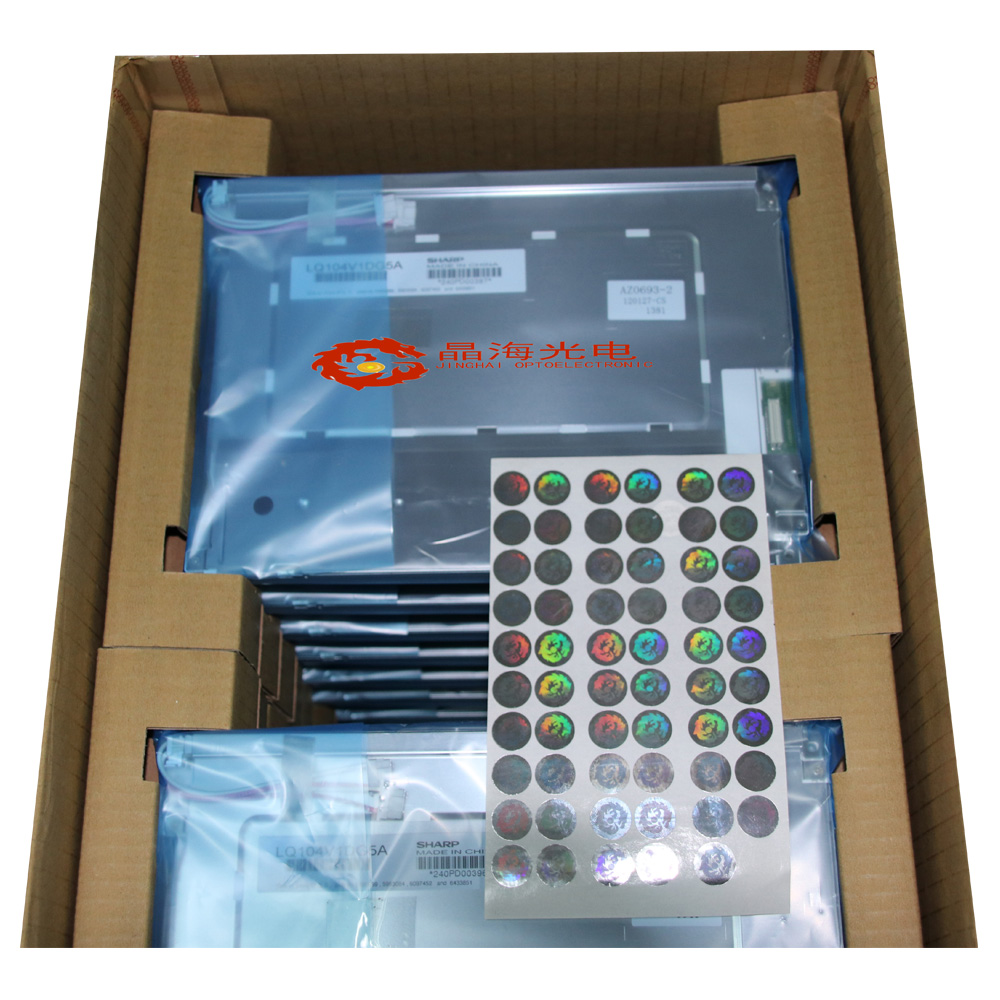 夏普lcd液晶屏10.4寸-型号LQ104V1DG5A-产品应用于工业设备行业