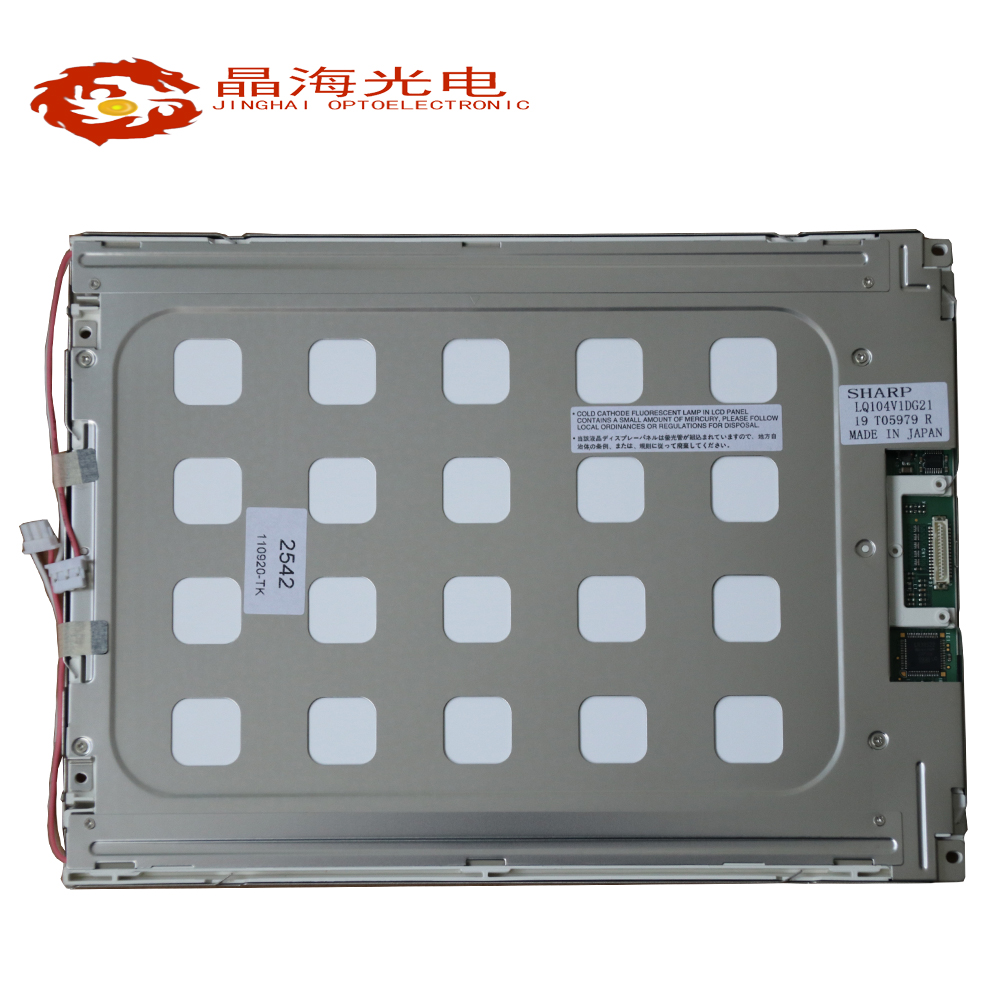 夏普lcd液晶屏10.4寸-型号LQ104V1DG21-产品应用于工业设备行业