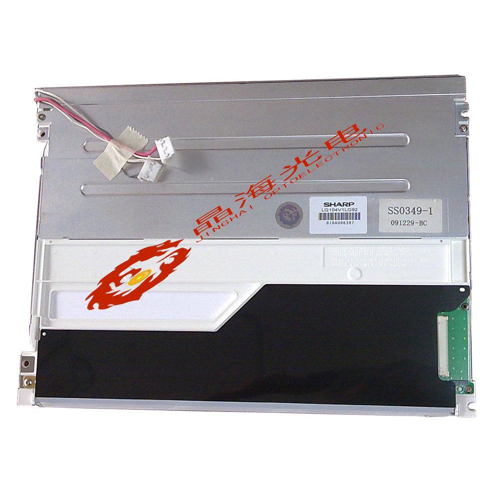 夏普lcd液晶屏-型号LQ104V1LG92-产品应用于工业设备行业